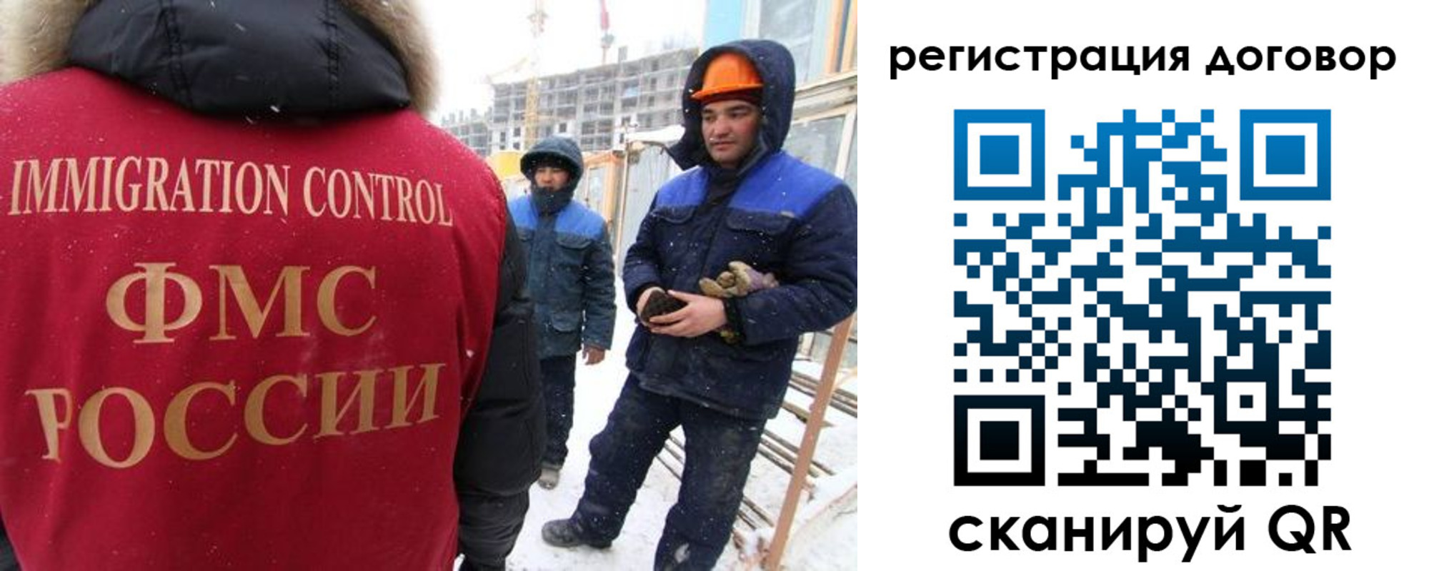 временная регистрация законно в Междуреченске